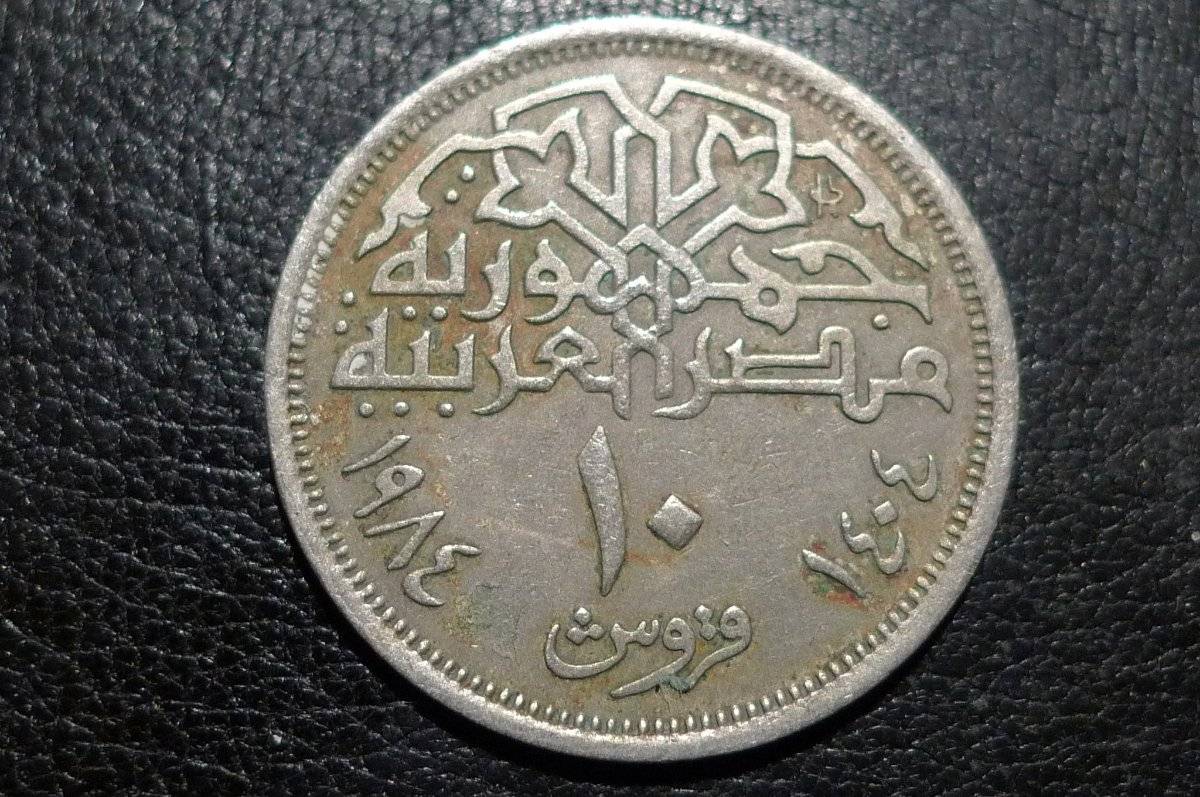 Eye-Candy-Corner:-Post-Your-Toned-Coins!