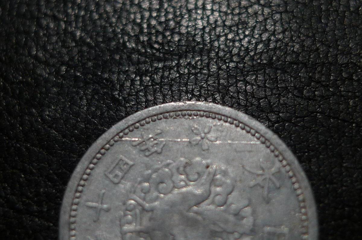 Post-A-Coin-Or-Medal-With-A-Die-Crack!