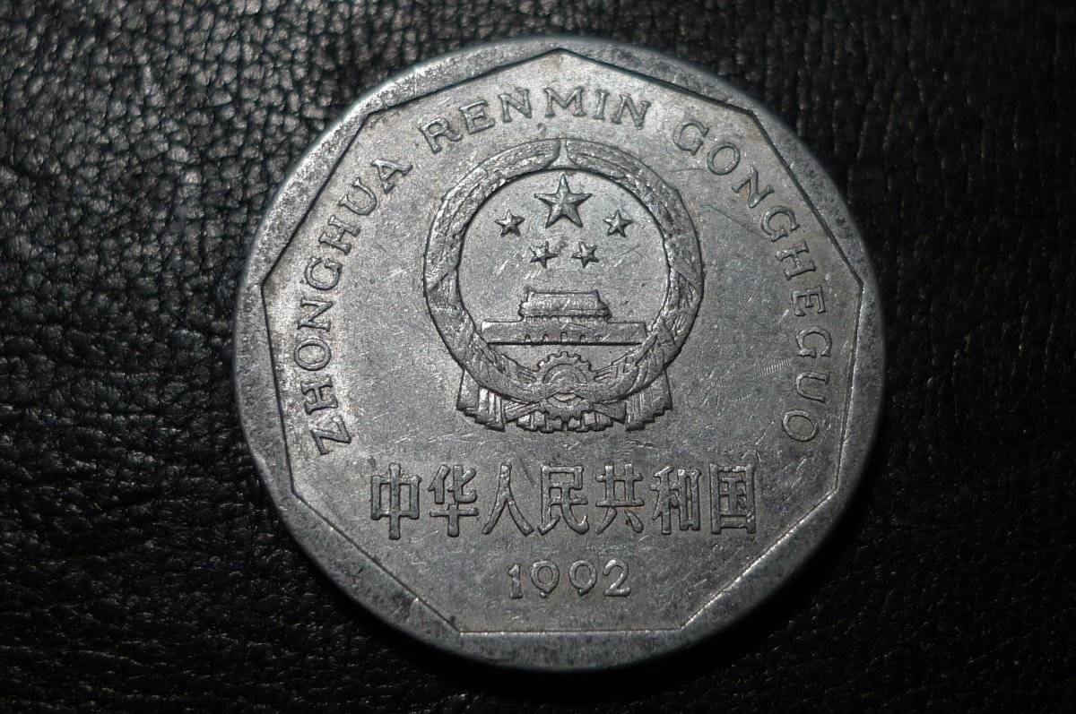 Post-Your-Aluminium-&-Zinc-Coins