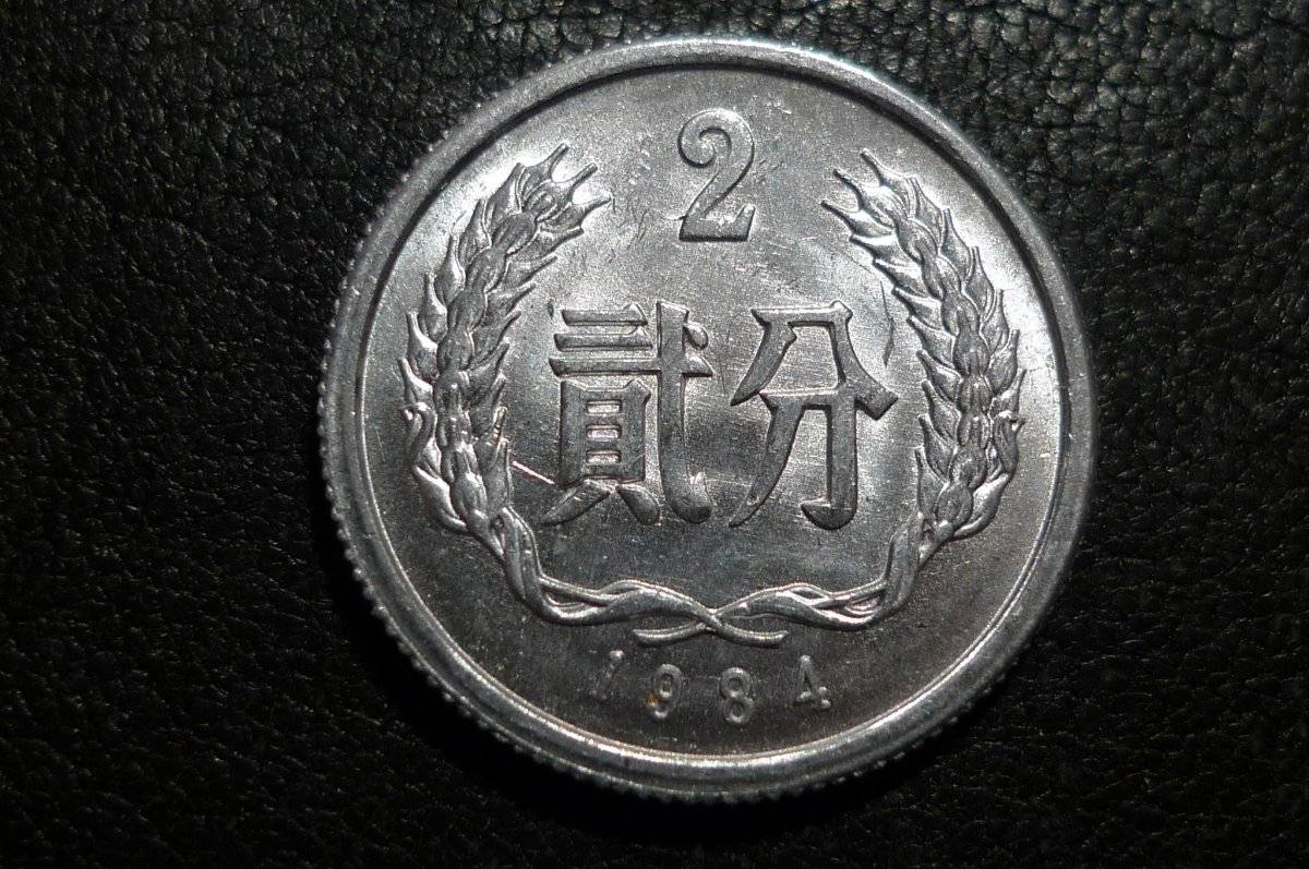 Post-Your-Aluminium-&-Zinc-Coins