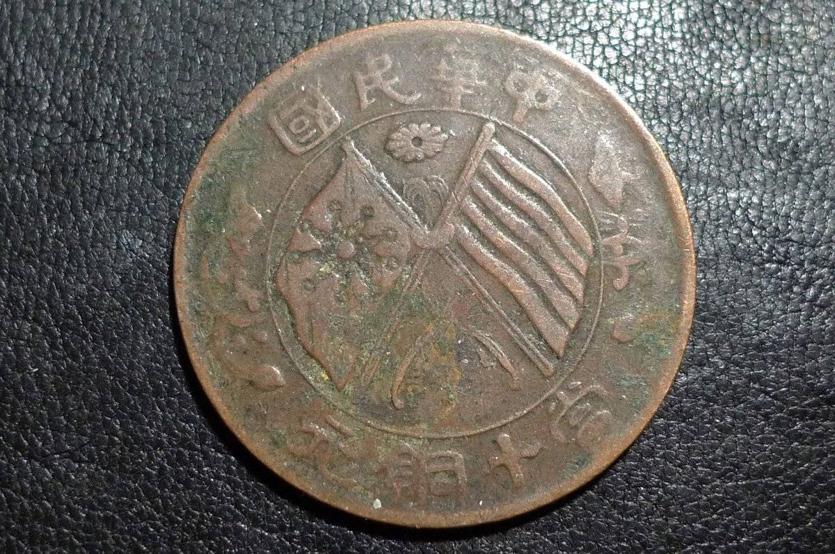 Post-Your-Agriculture-Themed-Coins!