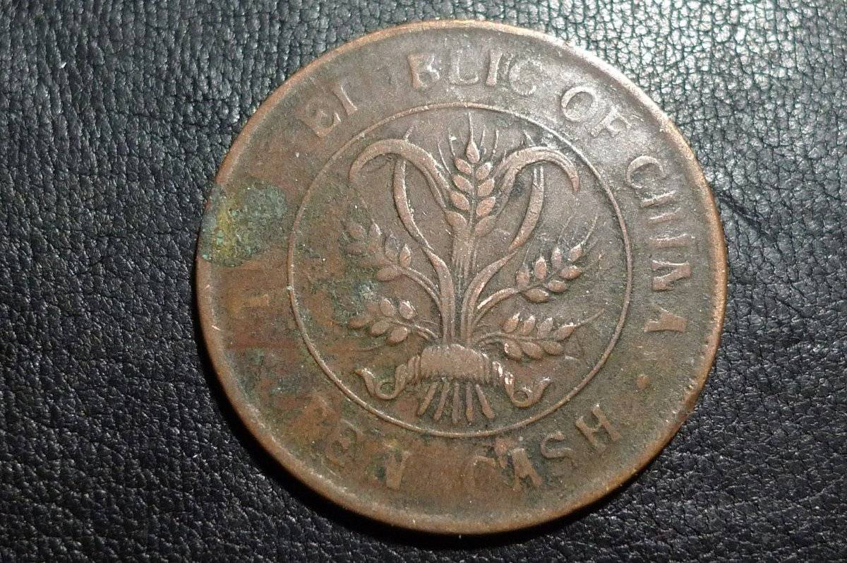 Post-Your-Agriculture-Themed-Coins!