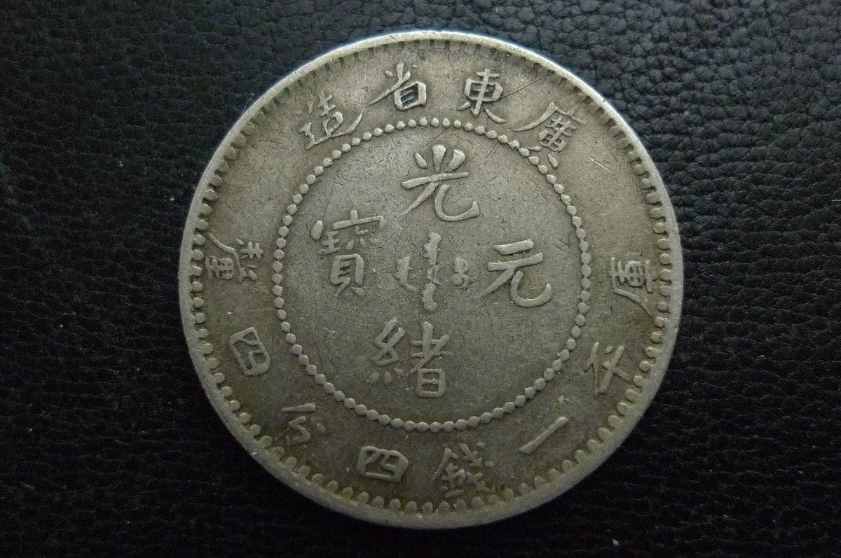 Mythology-On-Coins.-Post-Yours...