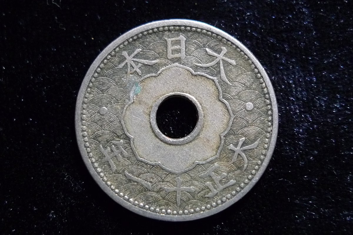 Post-Your-Coins-With-Center-Holes