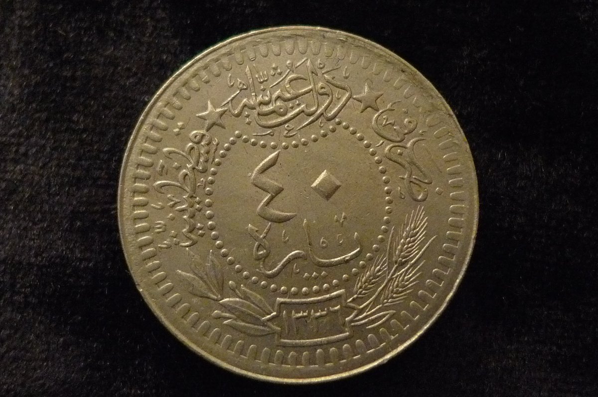 Post-Your-Agriculture-Themed-Coins!