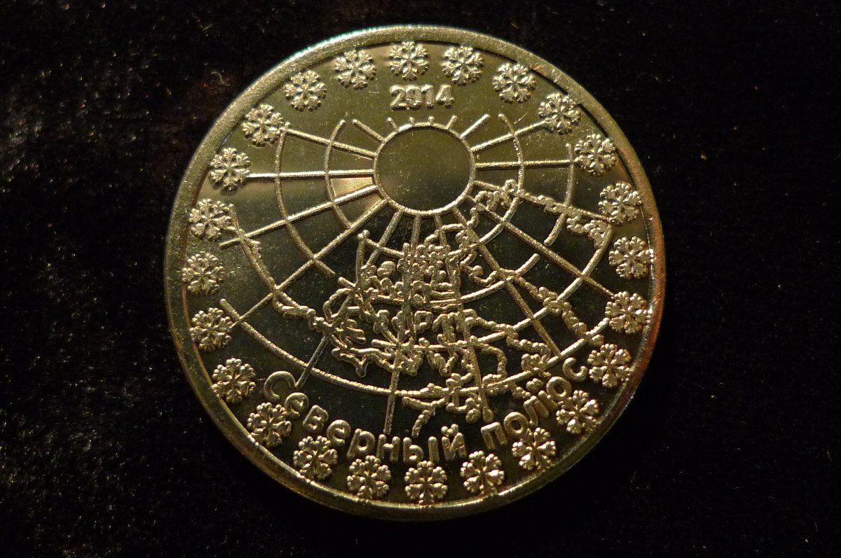 Unofficial-Coinage...-Post-Your-Fantasy-Issue-Coins...