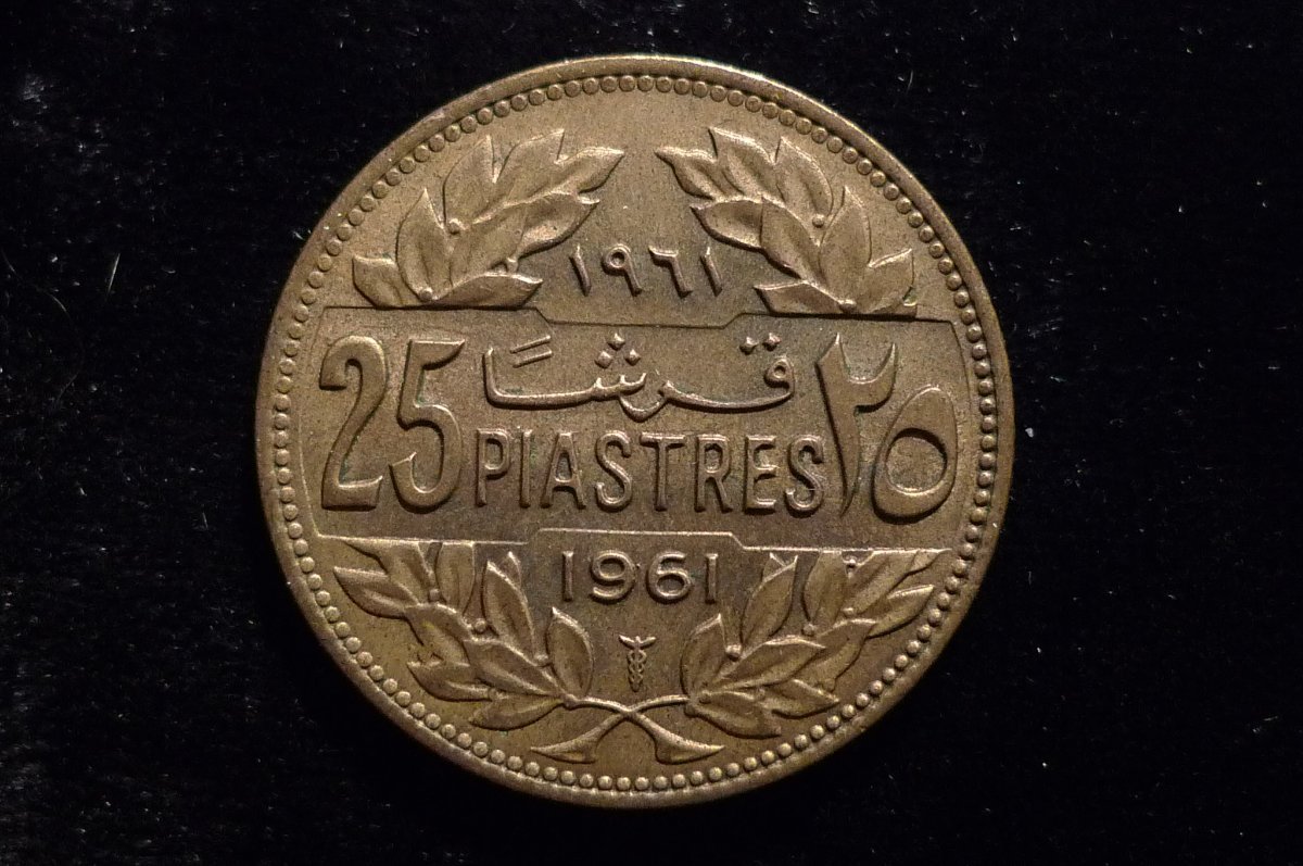 Post-Your-Coins-And-Medals-With-Trees