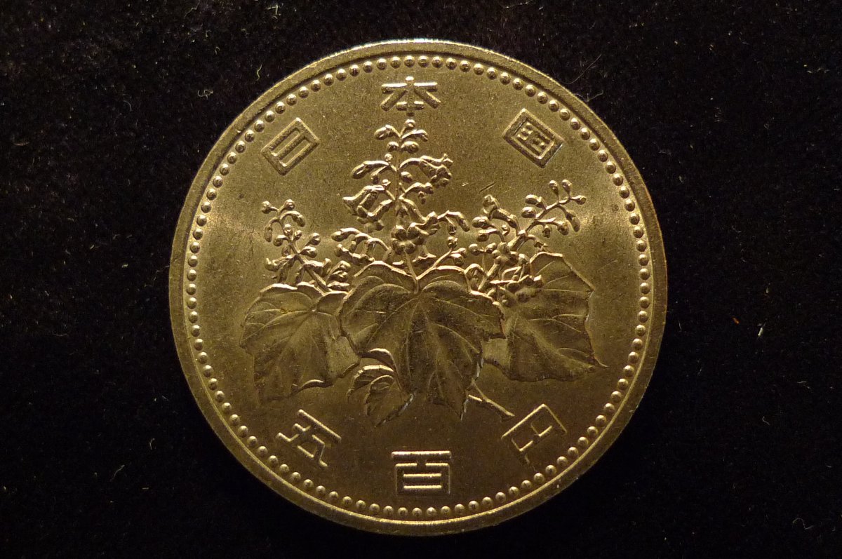 Post-Your-Coin-Or-Medal-With-Flora