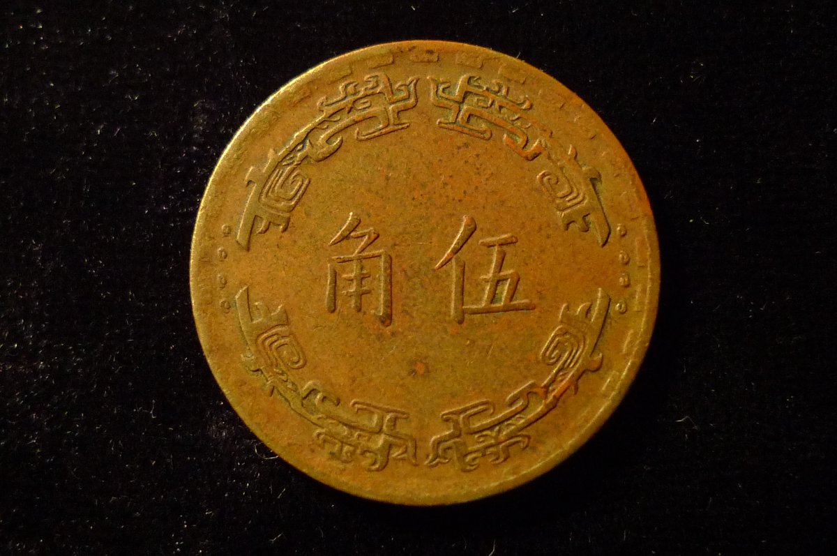 Post-Your-Coin-Or-Medal-With-Flora