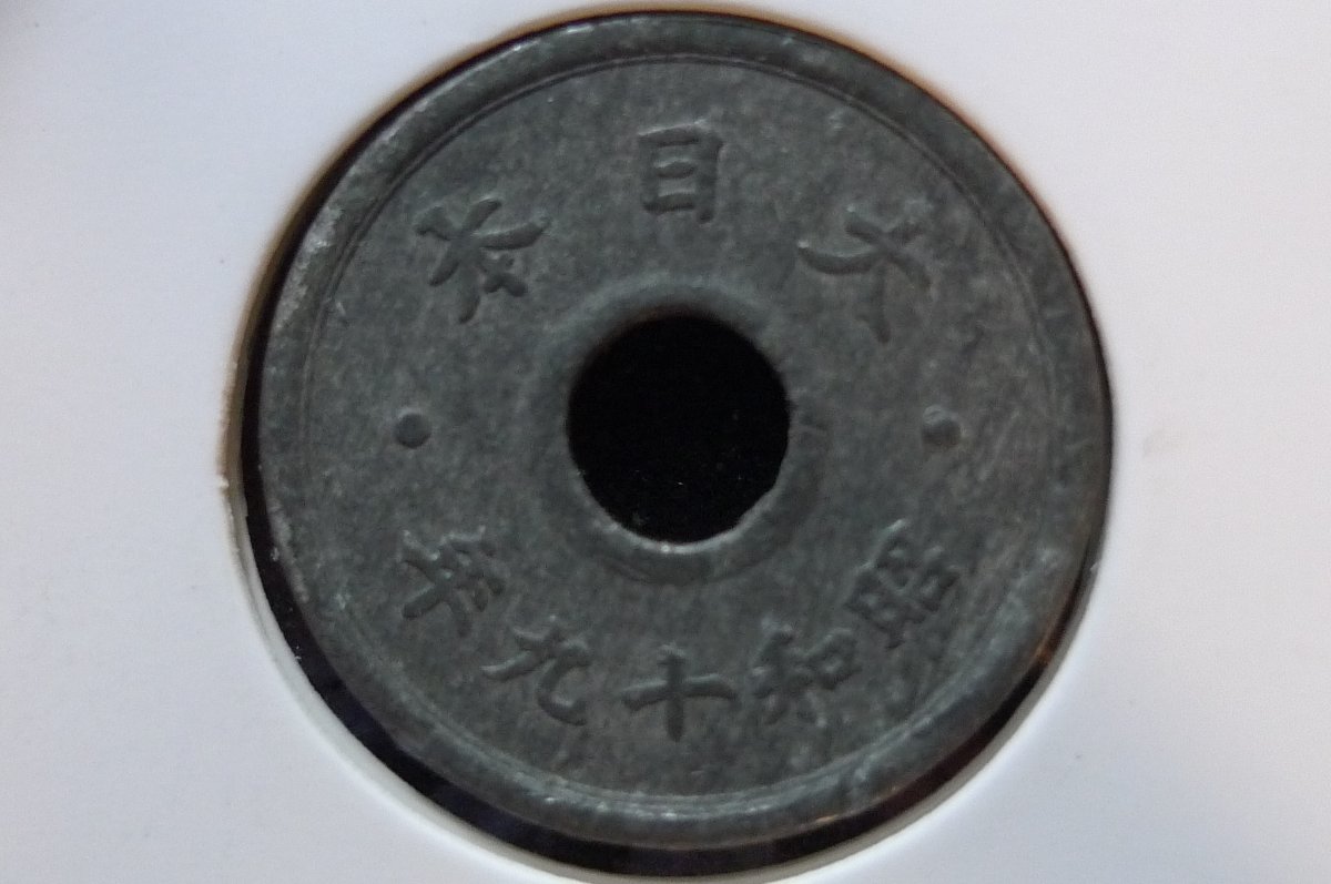 Post-Your-Coins-With-Center-Holes