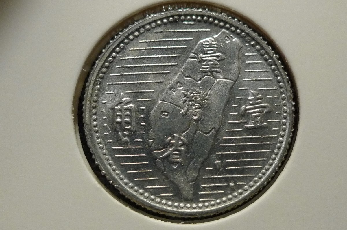 Post-Your-Aluminium-&-Zinc-Coins