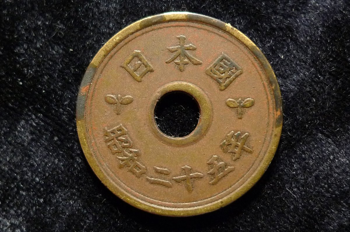 Post-Your-Coins-With-Center-Holes