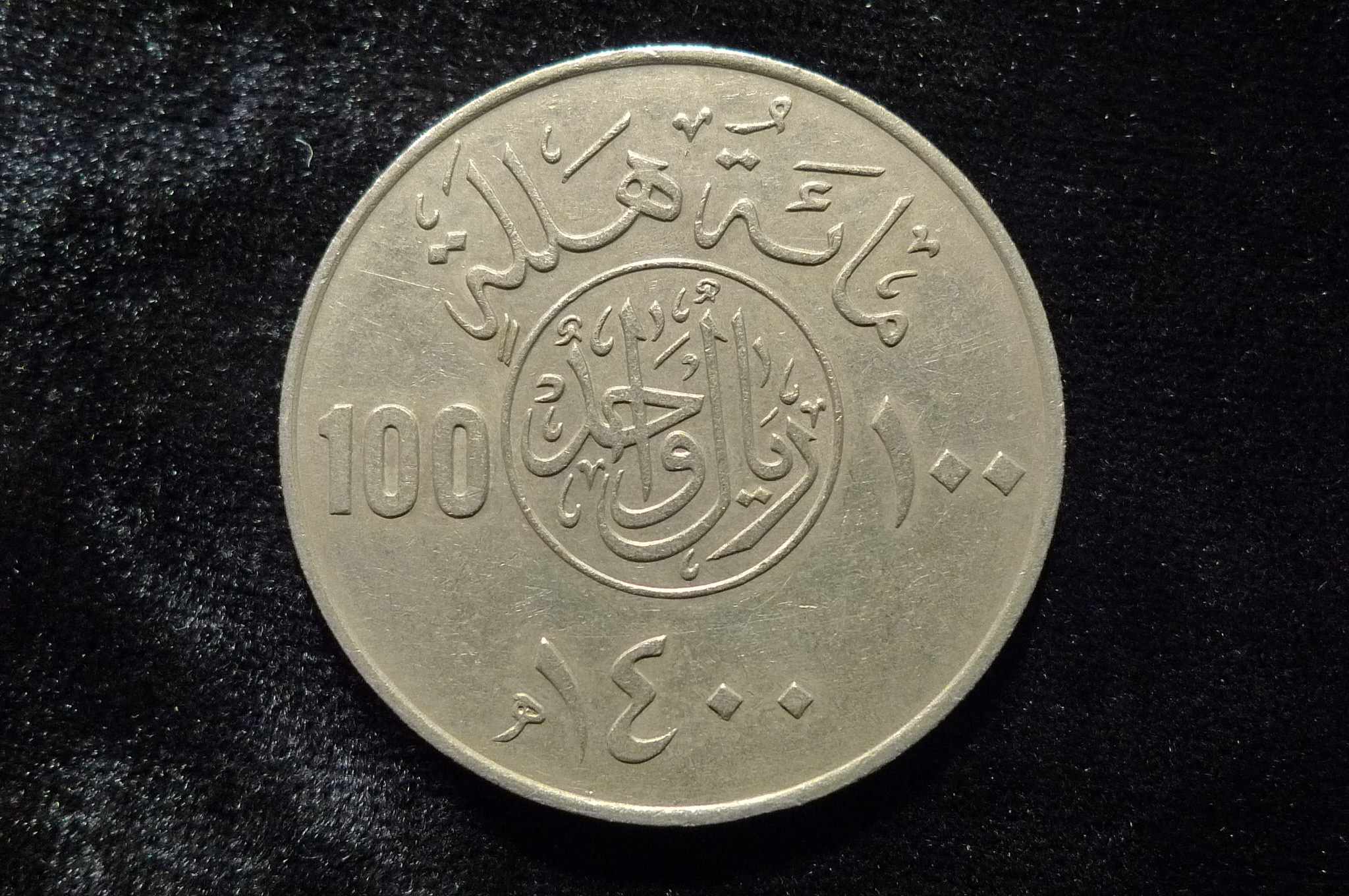 Post-Your-Coins-And-Medals-With-Trees