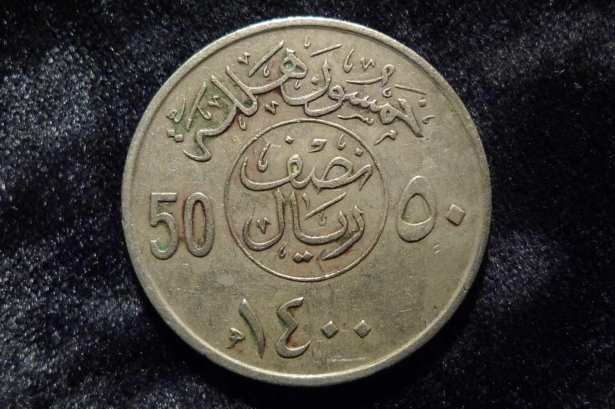 Post-Your-Coins-Depicting-Weaponry!