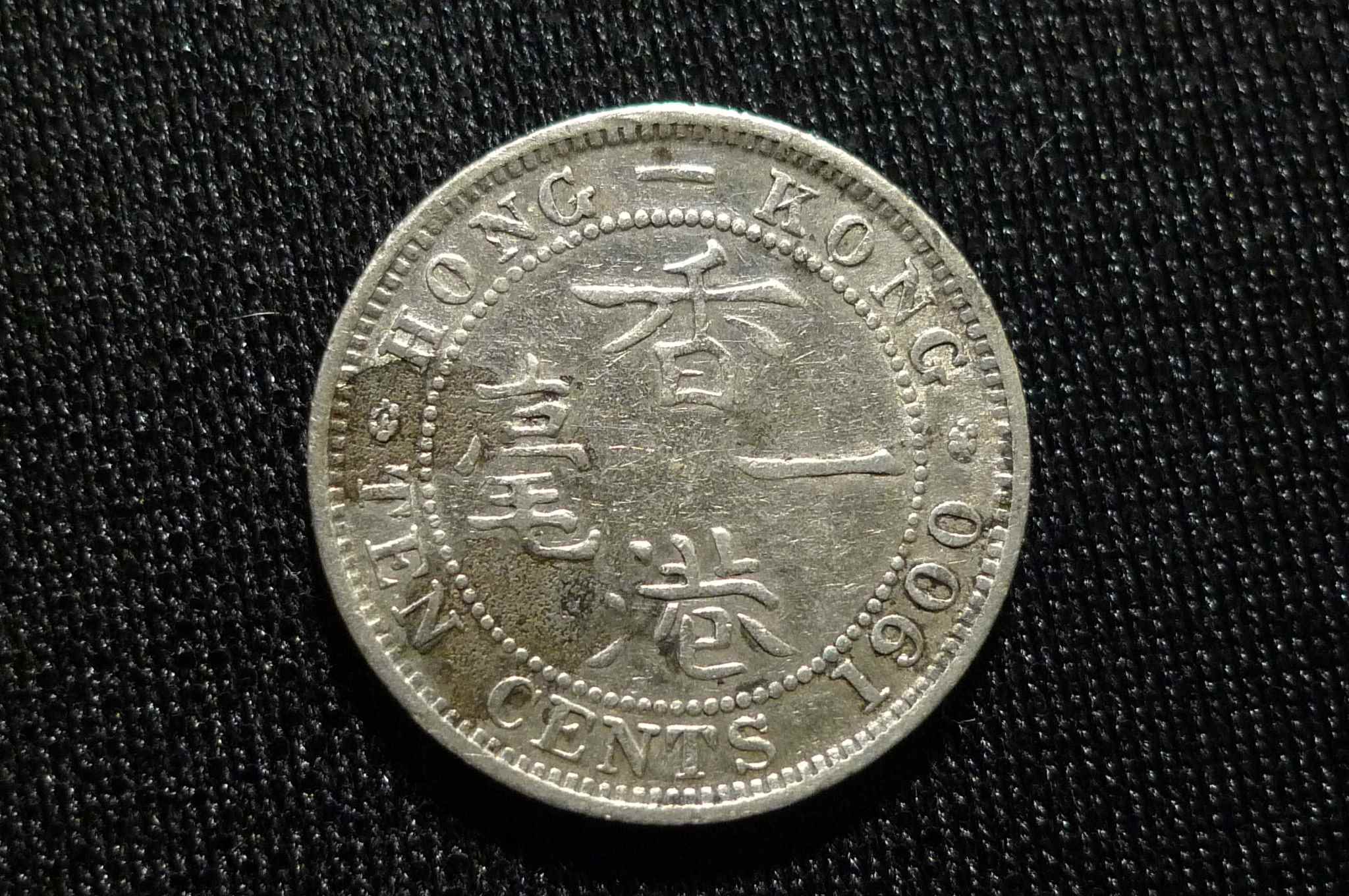 How-Far-Back-Can-We-Go?-Seventh-Edition!-Ended-At-1380-Waiting-On-1379