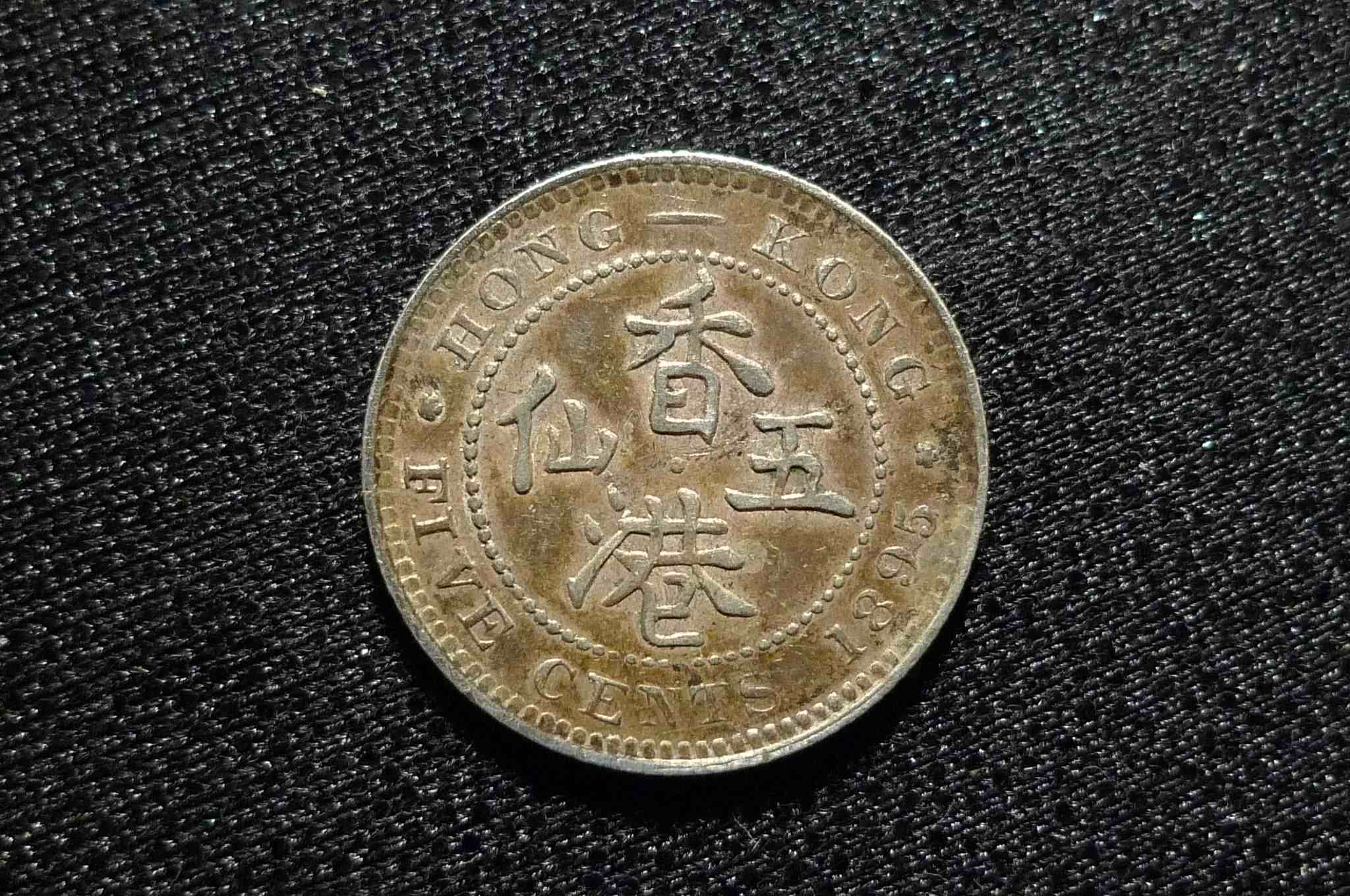 Post-A-Coin-Or-Medal-With-A-Die-Crack!