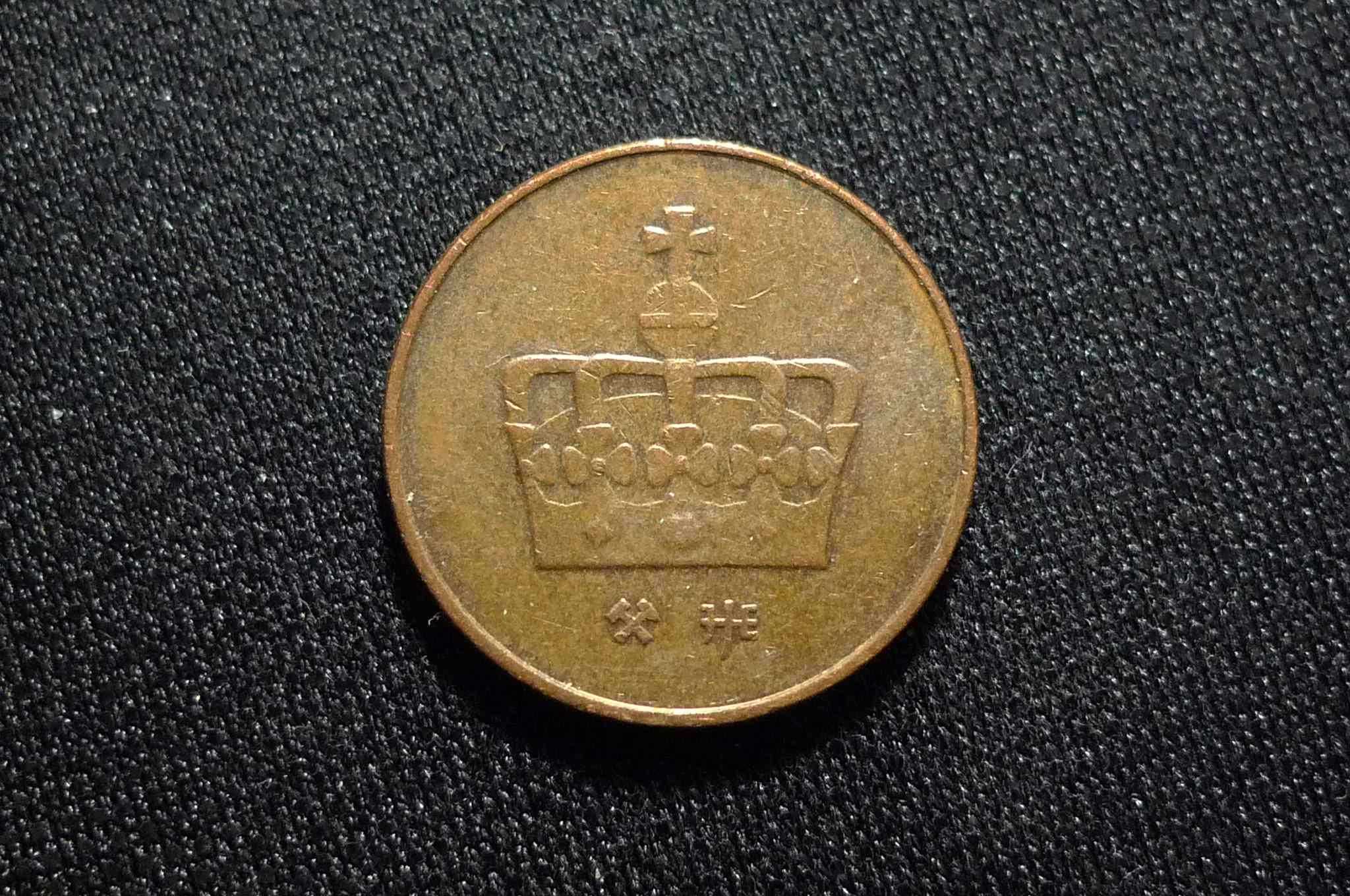 Post-A-Picture-Of-A-Coin-Depicting-A-Dragon!