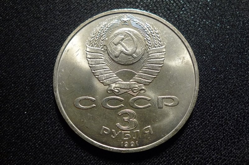 Post-A-Coin-Or-Medal-Devoted-To-A-Military-Subject