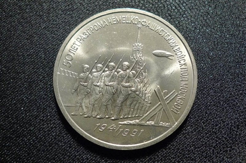 Post-A-Coin-Or-Medal-Devoted-To-A-Military-Subject