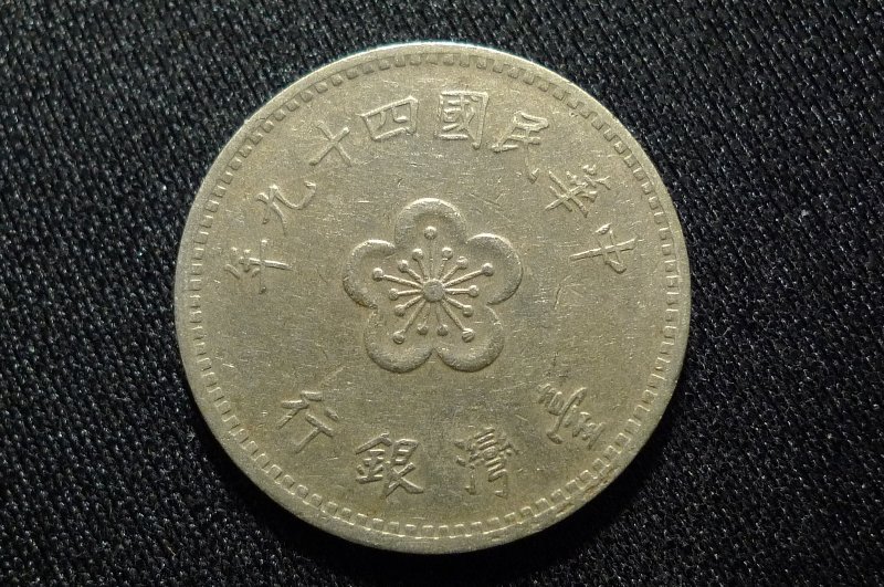 Post-Your-Coin-Or-Medal-With-Flora