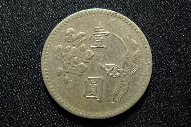 Post-Your-Coin-Or-Medal-With-Flora