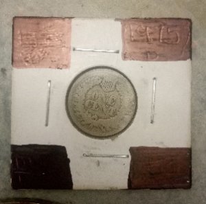 Got-At-Yard-Sale-1863-Penny-Off-Center-And-Rotated-Die.need-Opinion