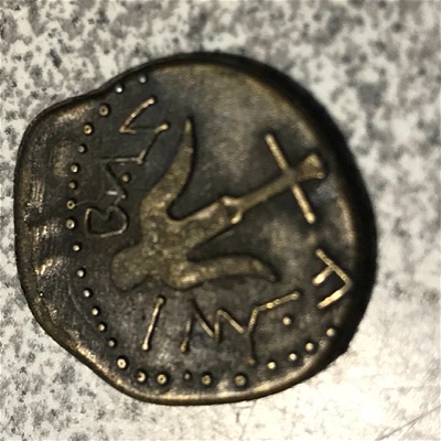 Maybe-Someone-Can-Identify-This-Hammered-Bronze-Coin-Id:-Reproduction-Prutah