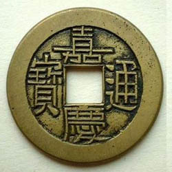 China-Chinese-Liao-Dynasty-Khitan-Liao-Coinkhitan-Large-3-4