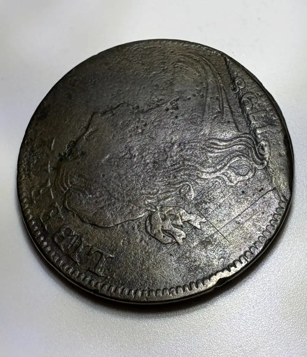 1798-Draped-Bust-Cent-With-Partial-Extra-Thick-Planchet