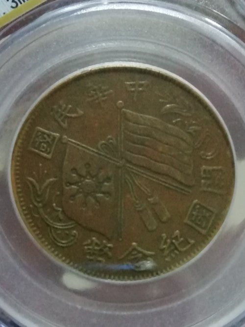 Continuing-List-To-Show-Everyones-Latest-Acquisitions