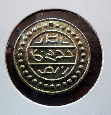 Coin/Token-Of-Unknown-Origin-Or-Age