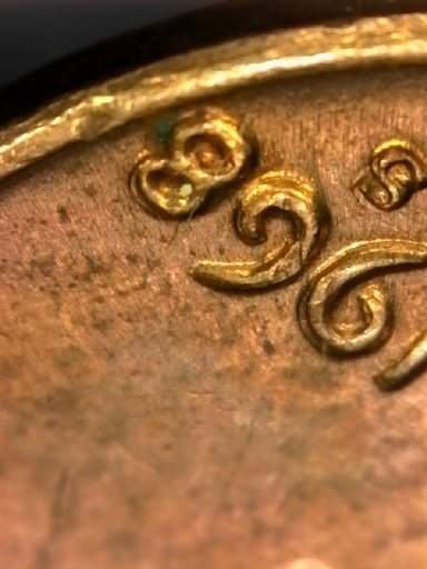 1968-S-Lincoln-Memorial-Cent