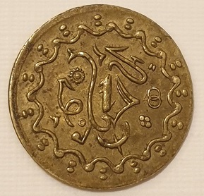 Can-Anyone-Help-Identify-This,-Please?