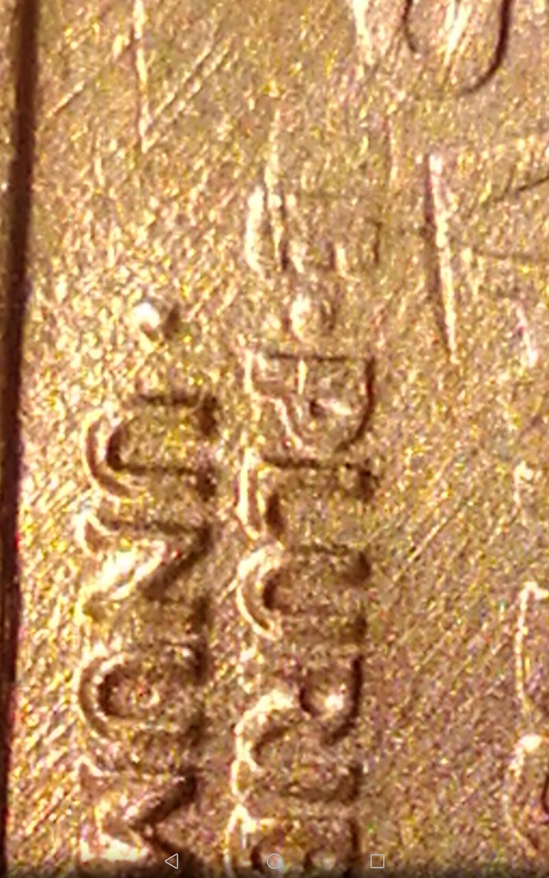 1983-P-Lincoln-Cent-Possible-DDR?-Edited