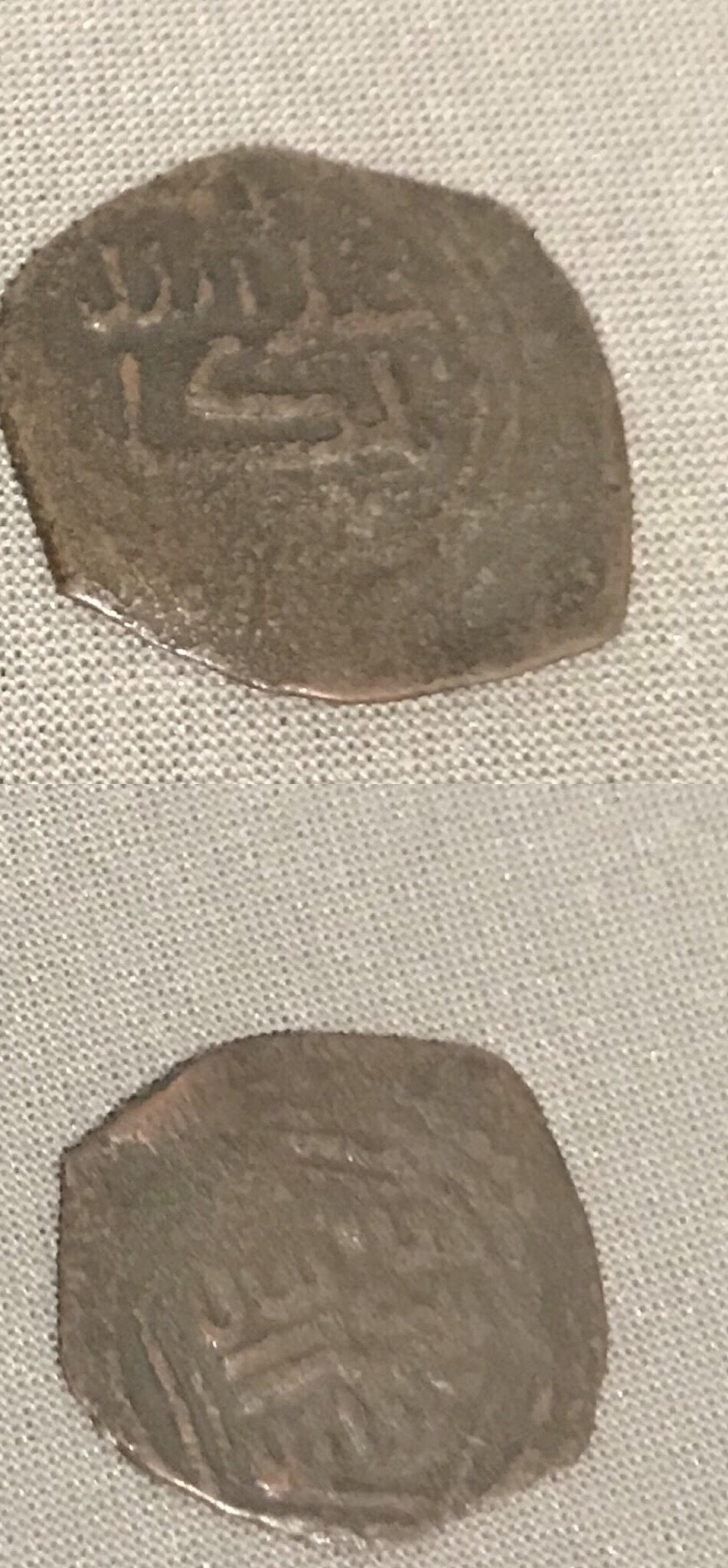 Uncertain-Islamic-Coin