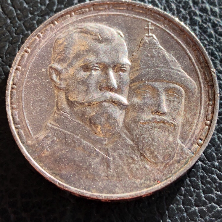 Russia-1913-Rouble-XRF-Silver-Content-Too-High?-Fake-Or-Real?