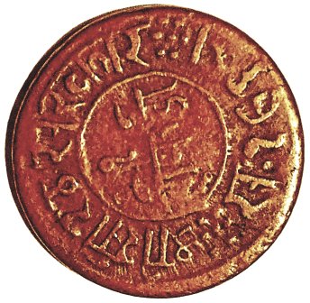 Please-Help-To-Identify-This-World-Coin?-Any-Leads?-Thank-You!-Id:-Junagadh-1-Dokdo