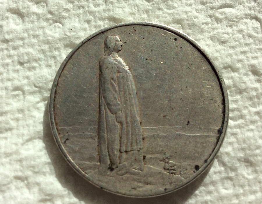 Review-Of-Norwegian-2-Kroner-Coin
