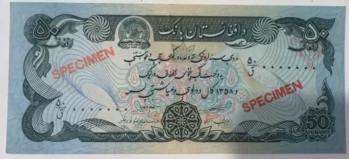 50-Afghanis-1991-Specimen