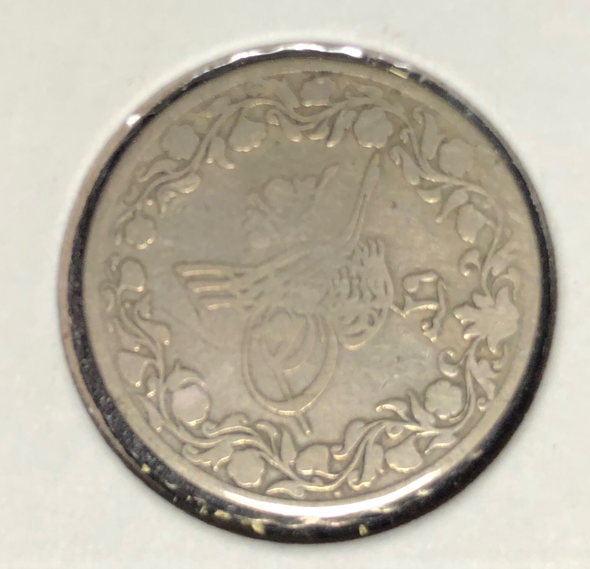 Help-Identifying-These-7-Chinese?-Coins-All-Identified-In-Thread