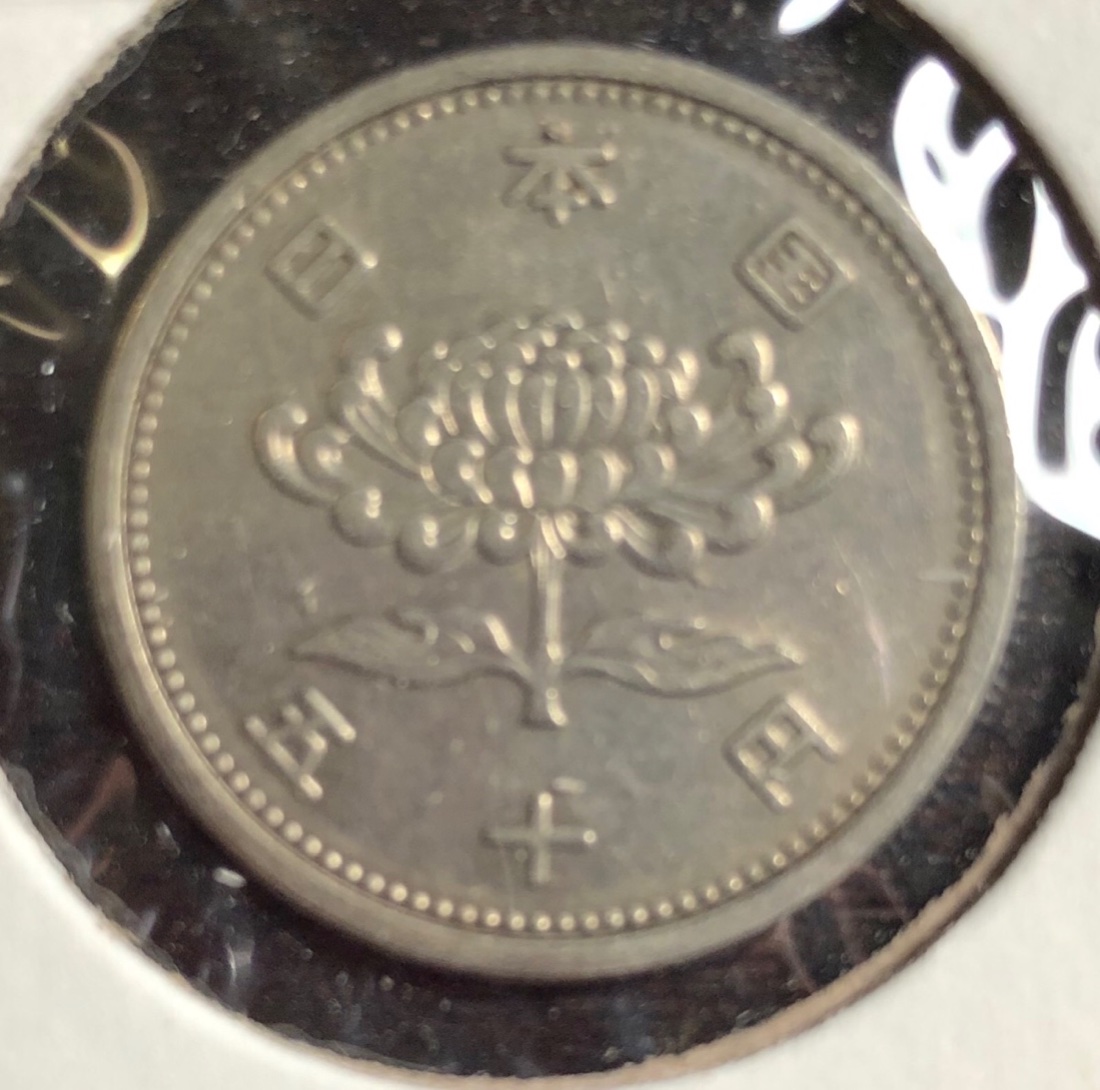 Help-Identifying-These-7-Chinese?-Coins-All-Identified-In-Thread