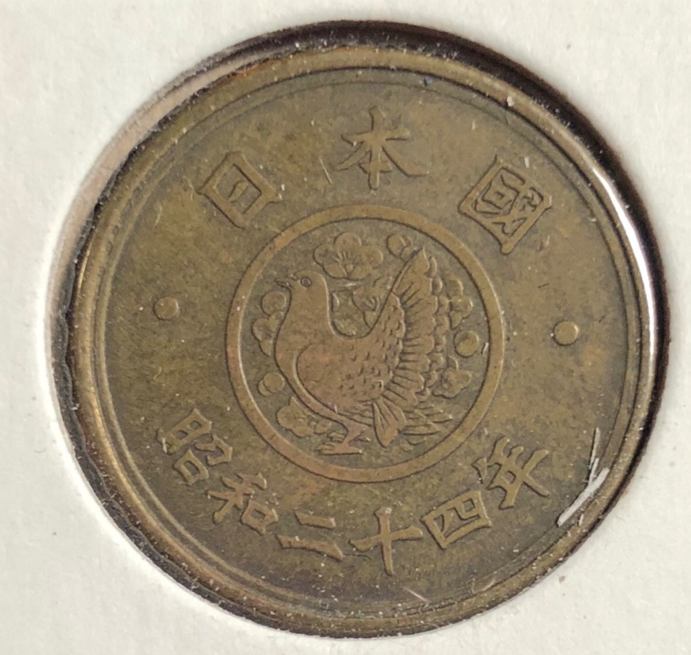 Help-Identifying-These-7-Chinese?-Coins-All-Identified-In-Thread