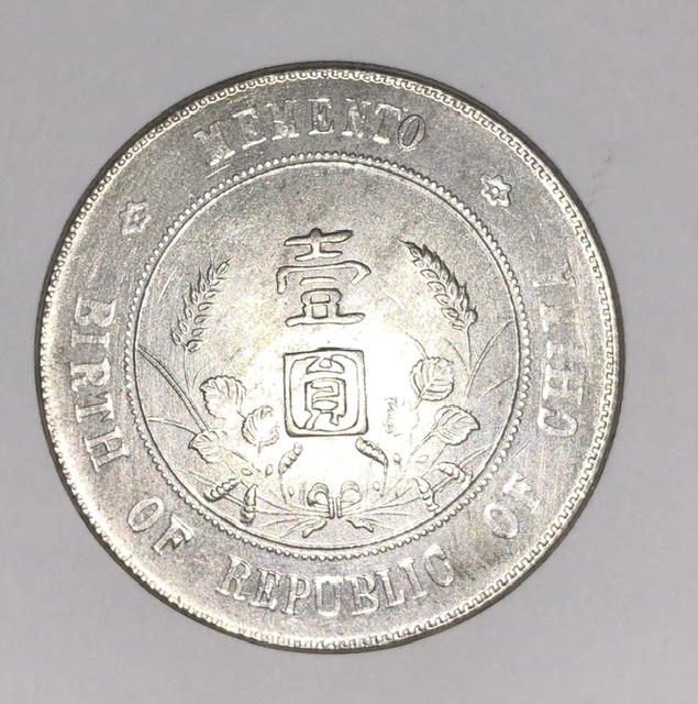 What's-The-Grade?-6-Coins-For-My-First-Submittal.