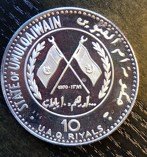 1970-Umm-AL-Qaiwain-10-Riyals,-Abu-Simbel