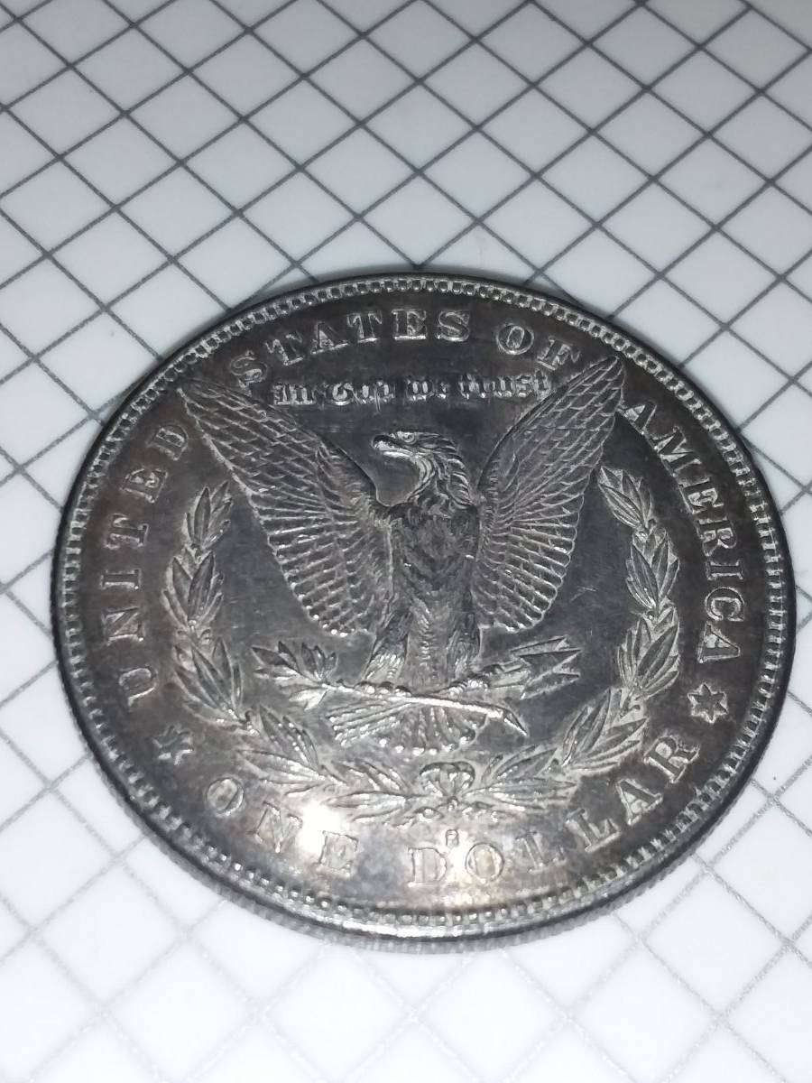 1878-S-Morgan-For-Grading