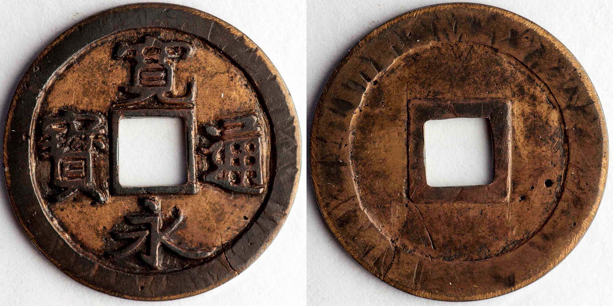 Share-Your-Interesting-Post-Strike-Damaged-Coins.