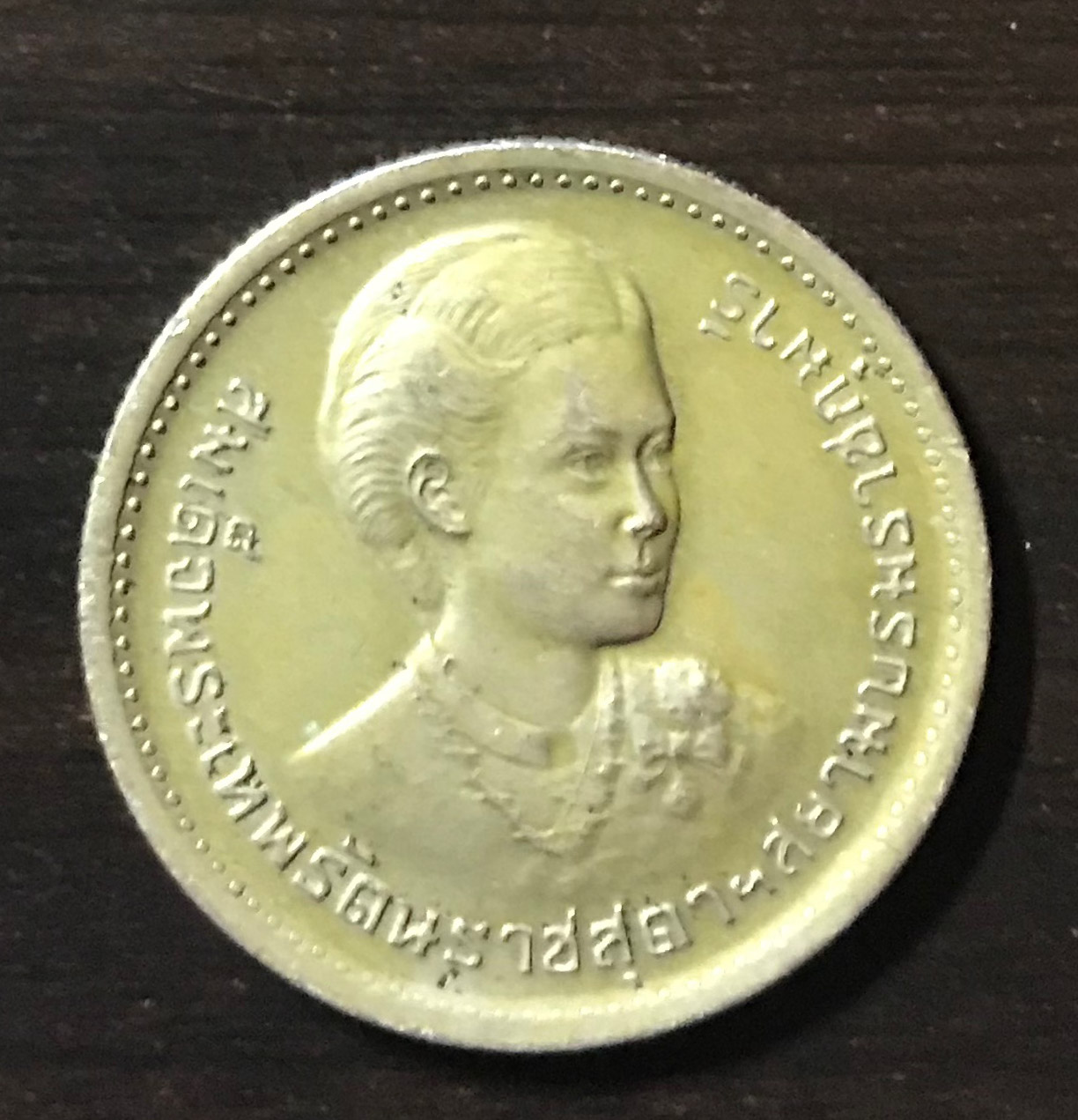 Unknown-Thai?-Coin-What-Is-It?---Identified:-1-Baht
