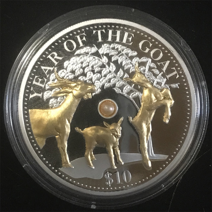 Post-Your-Lowest-Mintage-Coin......