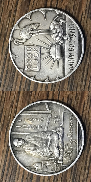Good-Luck-June-1-1920-Medallion---Info-Requested