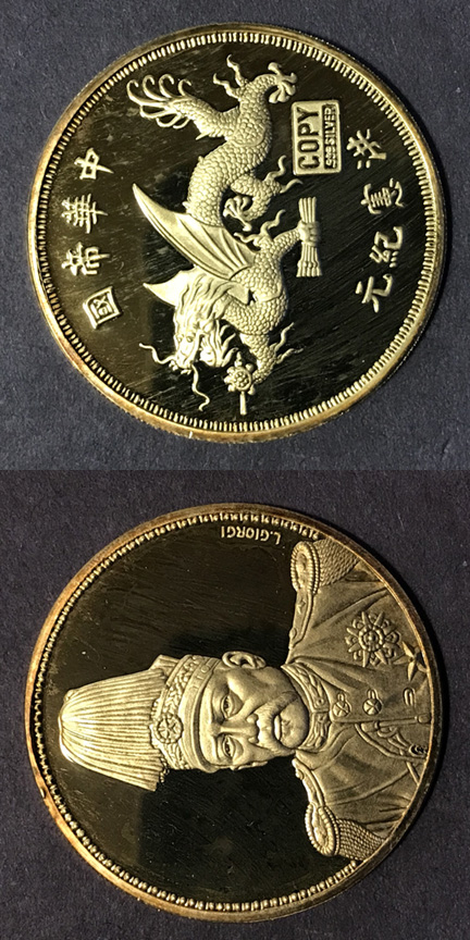 A-Continuing-Thread-~-Post-Your-Tokens,-Medals,-Exonumia-Acquisitions